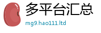 7777788888管家婆老家凤凰被2025最新免费资料大全手机版